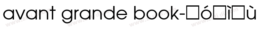 avant grande book字体转换